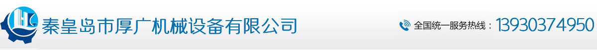 焦作市立博輕合金股份有限公司
